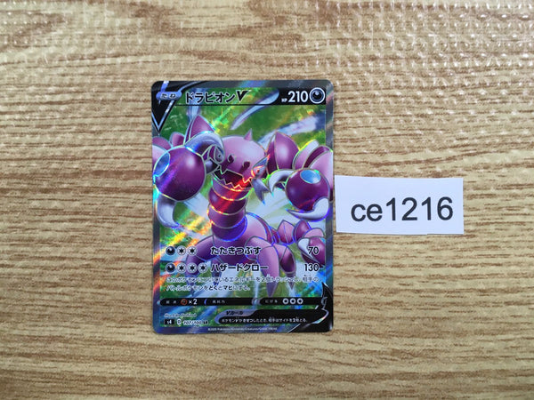 CE1216 Drapion V SR S4 107/100 Pokemon Card TCG Japan