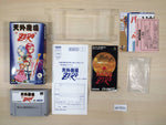 ue1833 Far East Of Eden Tengai Makyou Zero BOXED SNES Super Famicom Japan