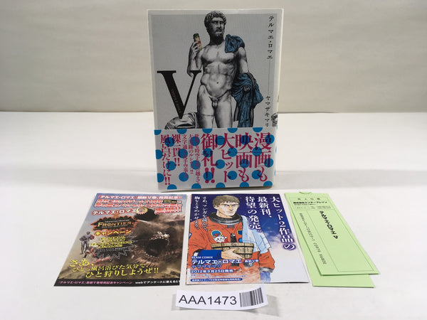 AAA1473 Thermae Romae Vol.5 Japanese Manga