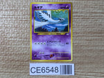 CE6548 Lugia - neoP3 249 Pokemon Card TCG Japan