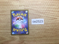 CE2523 Brandon SR s12 112/098 Pokemon Card TCG Japan