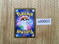 cd9903 Shauntal SR sv3a 082/062 Pokemon Card TCG Japan