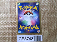 CE8743 Kingdra U L2 014/080 mirror Pokemon Card TCG Japan