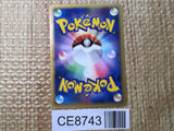 CE8743 Kingdra U L2 014/080 mirror Pokemon Card TCG Japan