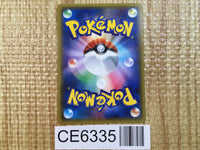 CE6335 Charizard EX - 20th 010/072 Pokemon Card TCG Japan