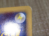 CE7929 Charizard G - Pt3s-R 001/016 Pokemon Card TCG Japan