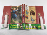 AAA1792 Delicious in Dungeon Vol.2 Japanese Manga