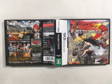 Metal Max 3 BOXED Nintendo DS Japan - FH5248