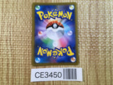 Eternatus V CSR s8b 246/184 Pokemon Card TCG Japan - CE3450