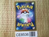 CE8536 Skarmory EX SR XY1X 062/060 Pokemon Card TCG Japan