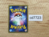 CD7723 Skarmory Rare e1 096/128 Pokemon Card TCG Japan