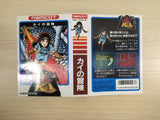The Quest of Ki BOXED NES Famicom Japan - UE3564