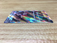 CE2523 Brandon SR s12 112/098 Pokemon Card TCG Japan