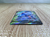 CE5350 Hisuian Samurott V SR s9a 078/067 Pokemon Card TCG Japan
