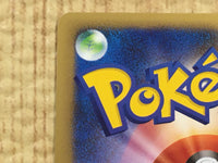 CE4582 DarknessEnergy - L2 DarknessEnergy Pokemon Card TCG Japan