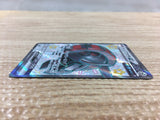 CD6726 Iron Treads ex SSR sv4a 333/190 Pokemon Card TCG Japan