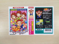 UE4874 La Salle Ishii no Child's Quest BOXED NES Famicom Japan