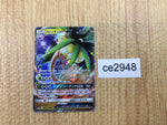 CE2948 Alolan ExeggutorGX RR SM4A 037/050 Pokemon Card TCG Japan