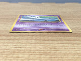 CE6548 Lugia - neoP3 249 Pokemon Card TCG Japan