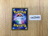 CE2948 Alolan ExeggutorGX RR SM4A 037/050 Pokemon Card TCG Japan