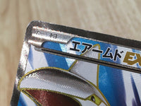 CE8536 Skarmory EX SR XY1X 062/060 Pokemon Card TCG Japan
