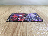 Eternatus V CSR s8b 246/184 Pokemon Card TCG Japan - CE3450