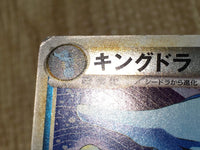 CE8743 Kingdra U L2 014/080 mirror Pokemon Card TCG Japan