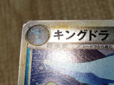 CE8743 Kingdra U L2 014/080 mirror Pokemon Card TCG Japan