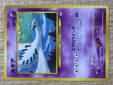 CE6548 Lugia - neoP3 249 Pokemon Card TCG Japan
