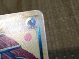 CE8743 Kingdra U L2 014/080 mirror Pokemon Card TCG Japan
