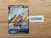 cd3946 Eldegoss V SSR S4a 306/190 Pokemon Card TCG Japan