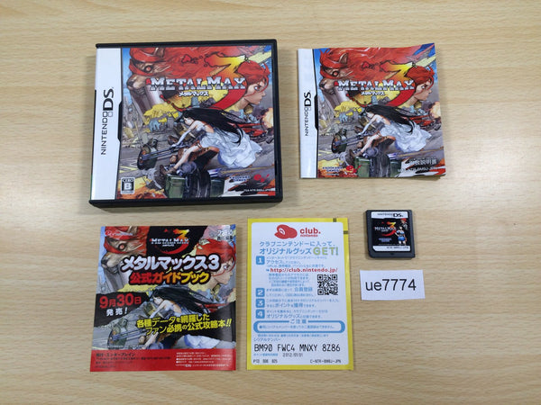 ue7774 Metal Max 3 BOXED Nintendo DS Japan