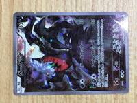 CE6726 Darkrai - CP5 024/036 Pokemon Card TCG Japan