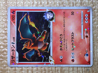 CE7929 Charizard G - Pt3s-R 001/016 Pokemon Card TCG Japan