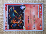 CE7929 Charizard G - Pt3s-R 001/016 Pokemon Card TCG Japan