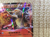 CE6335 Charizard EX - 20th 010/072 Pokemon Card TCG Japan