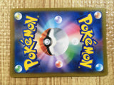 Eternatus V CSR s8b 246/184 Pokemon Card TCG Japan - CE3450