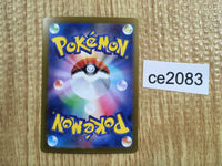 CE2083 Arcanine ex SR SV1V 092/078 Pokemon Card TCG Japan