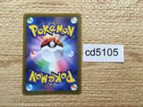 CD5105 Latias AR s12a 195/172 Pokemon Card TCG Japan