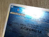 CE8743 Kingdra U L2 014/080 mirror Pokemon Card TCG Japan