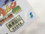 ManualOnly Fushigi no Dungeon Furai no Shiren GB GameBoy Game Boy Japan - HA1150