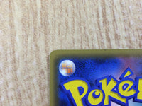CE2948 Alolan ExeggutorGX RR SM4A 037/050 Pokemon Card TCG Japan