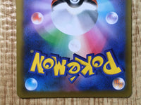 CE6944 Mimikyu V CSR s8b 233/184 Pokemon Card TCG Japan