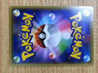 CE6726 Darkrai - CP5 024/036 Pokemon Card TCG Japan