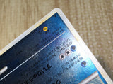 CE8743 Kingdra U L2 014/080 mirror Pokemon Card TCG Japan