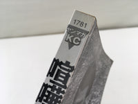 AAA1928 Kenkashoubai Vol.15 Japanese Manga