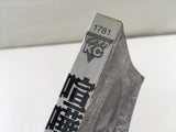 AAA1928 Kenkashoubai Vol.15 Japanese Manga