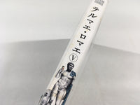 AAA1473 Thermae Romae Vol.5 Japanese Manga