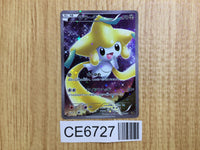 CE6727 Jirachi - CP5 027/036 Pokemon Card TCG Japan