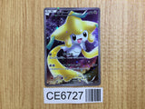 CE6727 Jirachi - CP5 027/036 Pokemon Card TCG Japan